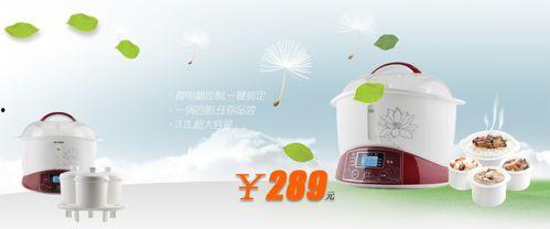 国产电饭煲推销话术视频,匠心独运，美味升级，家庭厨房新宠